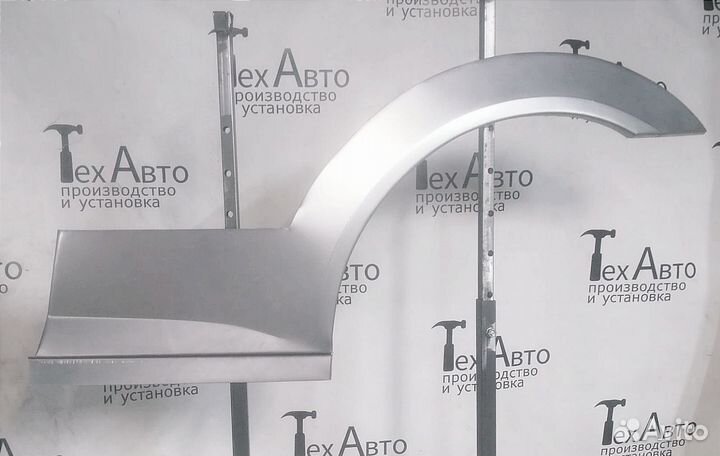 Арка (задняя) Hyundai Tiburon 2 пок