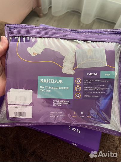 Стремена Павлика