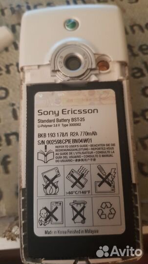 Sony Ericsson T630