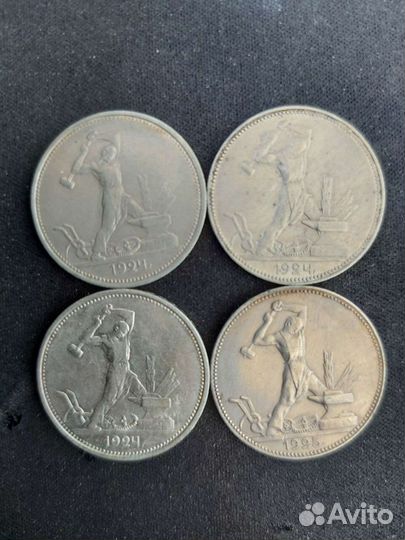 1 рубль 1921 года серебро