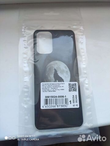 Чехол на телефон