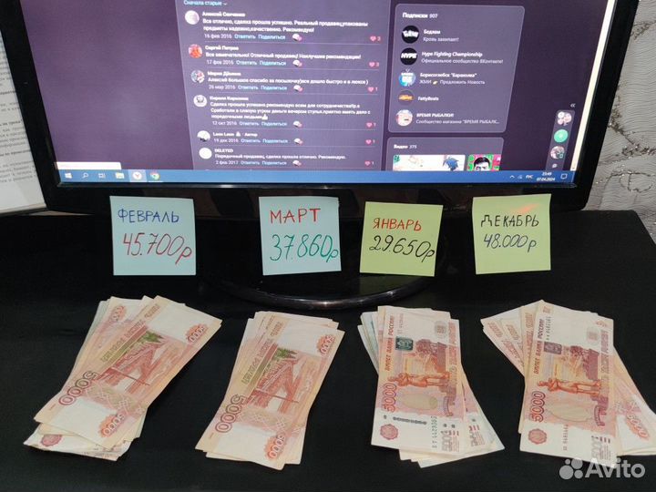 Бизнес Без вложений на Аudiobook. Доход 40.000 Мес