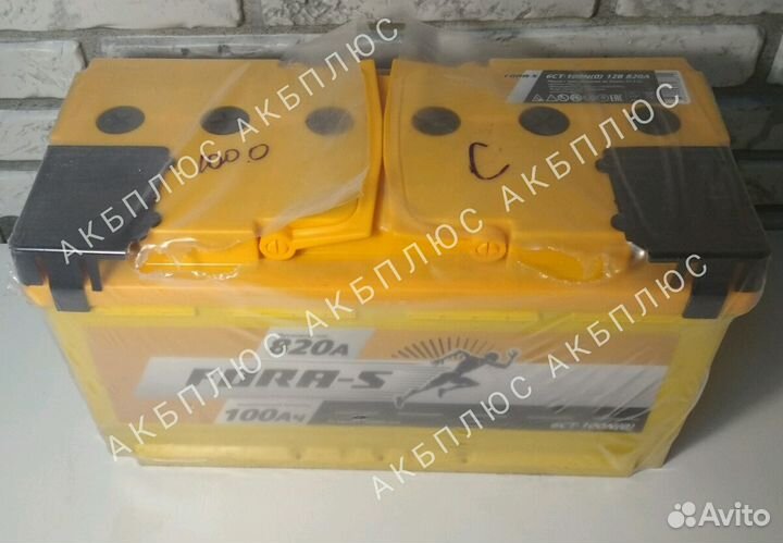 Аккумуляторы