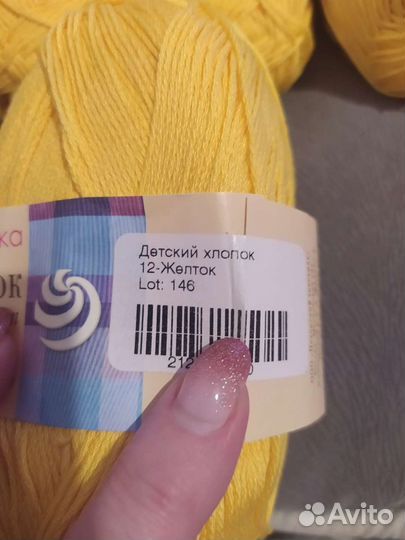 Пряжа для вязания хлопок