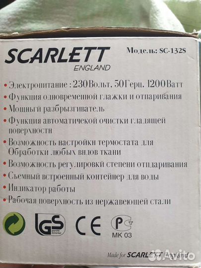 Утюги новые