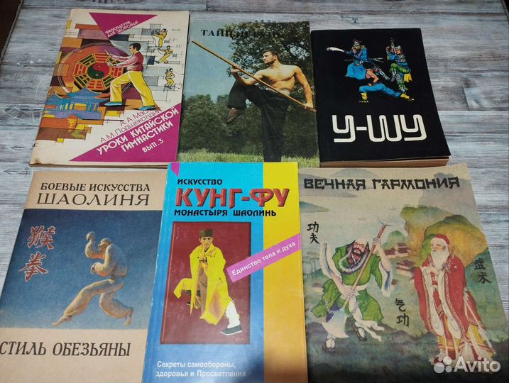 Книги о технике боевых искусств