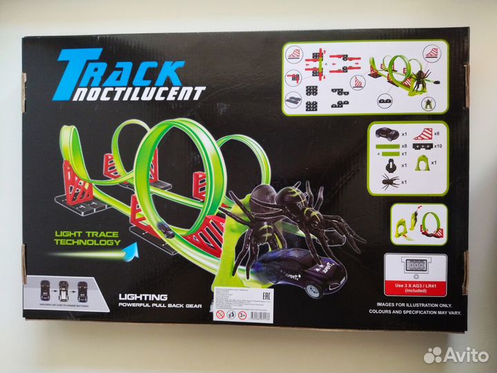 Гоночный трек