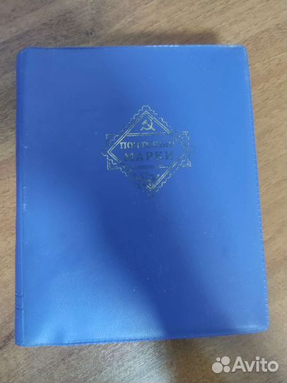 Коллекция почтовых марок