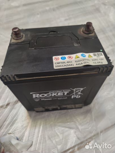 Аккумулятор