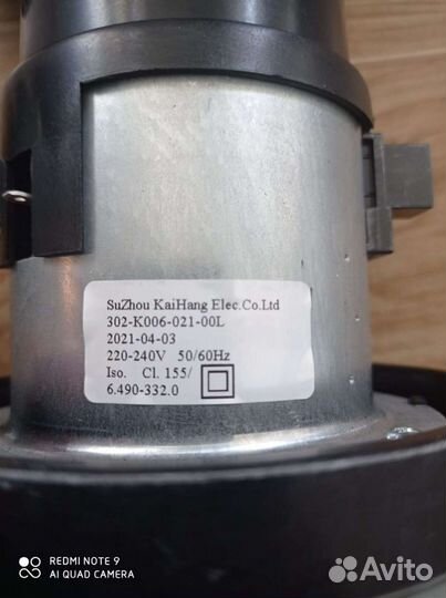 Мотор турбина пылесоса Karcher