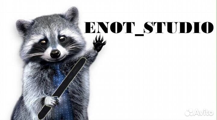 Педикюр Экспресс Запишись Сейчас