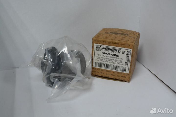 Сайлентблок рычага opel astra