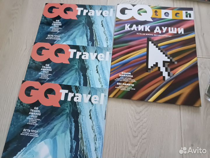 GQ, Men today, Esquire