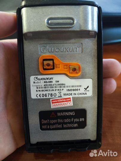 Рация Wouxun