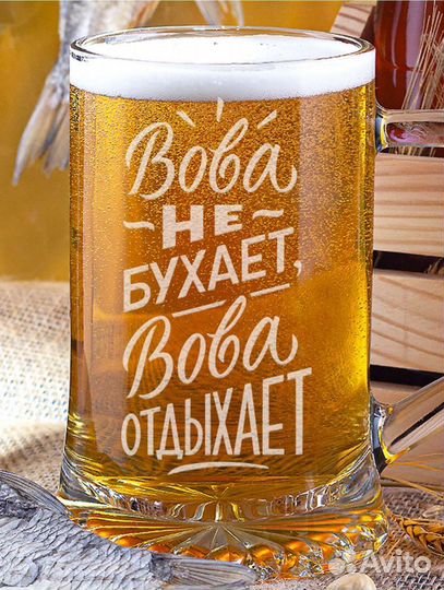 Пивные кружки для Ромы, Игоря, Никиты