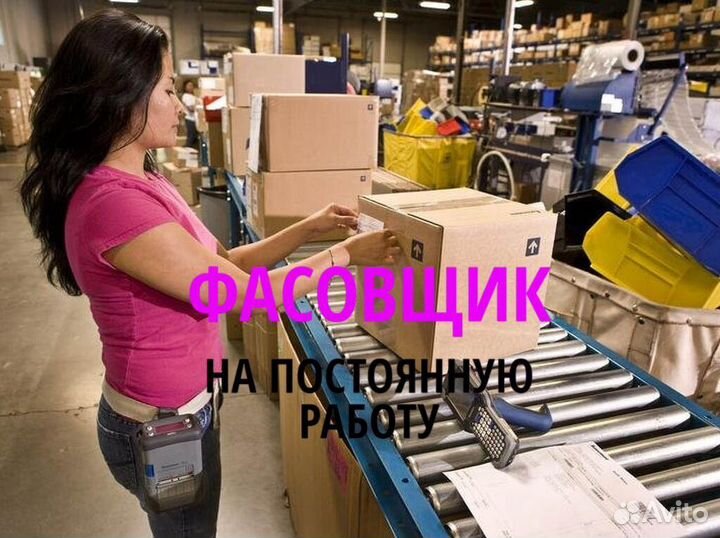 Работник торгового зала. uo593