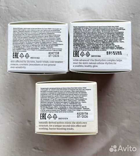 Okolo уход для лица