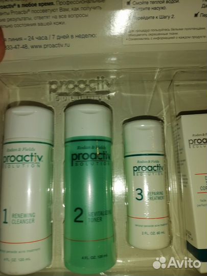 Набор косметики для лица