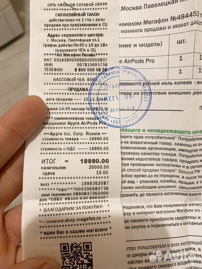 Наушники earpods