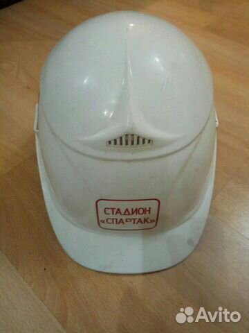 Каска Спартак