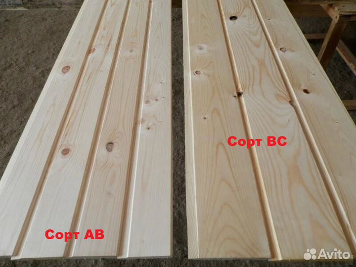 Имитация Бруса Карельский 17х142х2900мм Сорт Вс