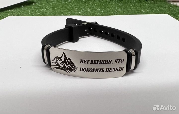 Браслет с гравировкой