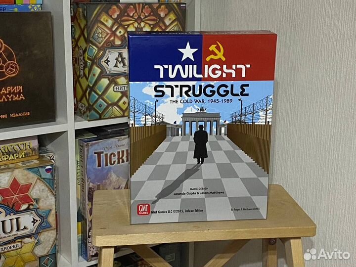 Настольные игры б/у