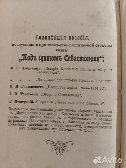 Антикварные книги