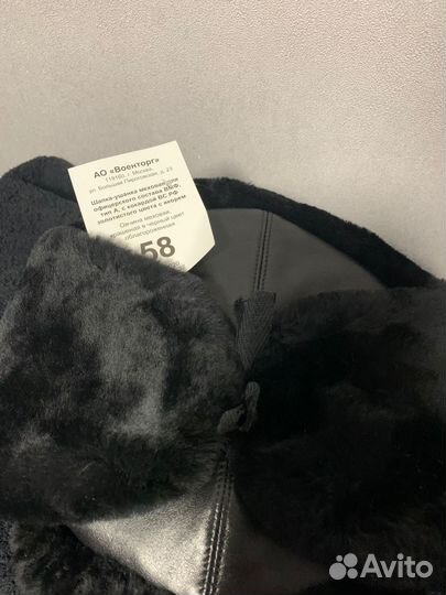 Шапка офицерская вмф