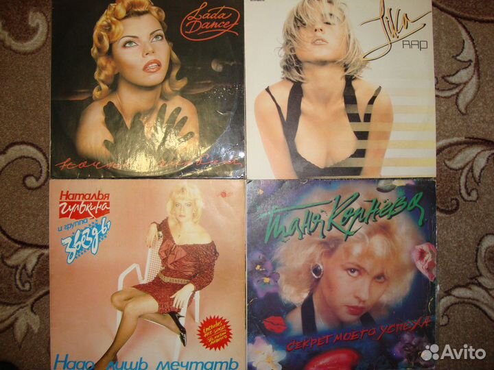 Виниловые пластинки