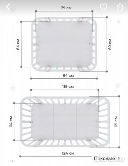 Кроватка для новорожденных с маятником