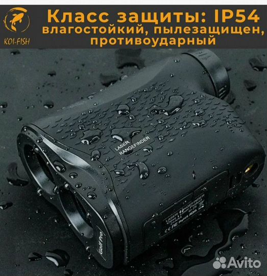 Лазерный дальномер 1500