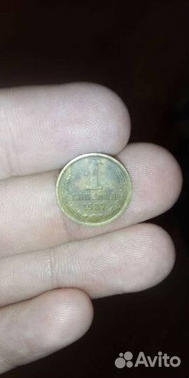 Старинные монеты СССР