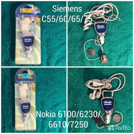 Наушники, гарнитура для телефонов