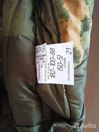 Костюм горка зимний Мох