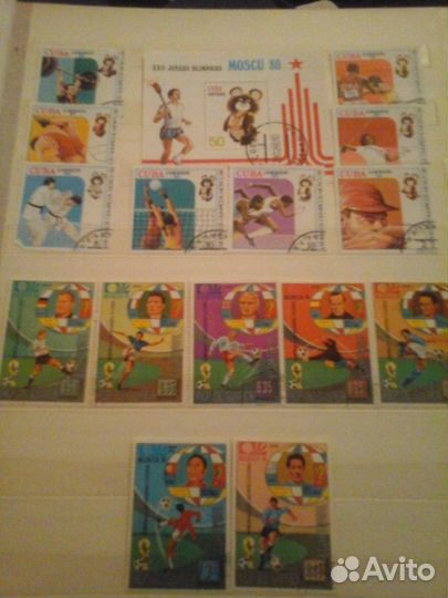 Альбом с марками