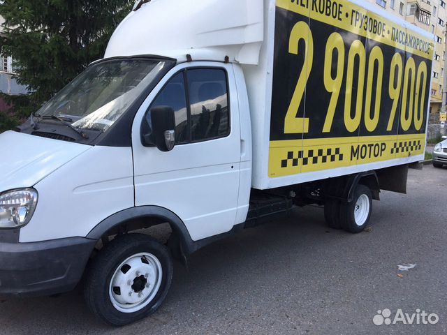 Авито уфа башкортостан автомобили. Газель 2003 года. Газель 3302 2003. Газель Чистополь.