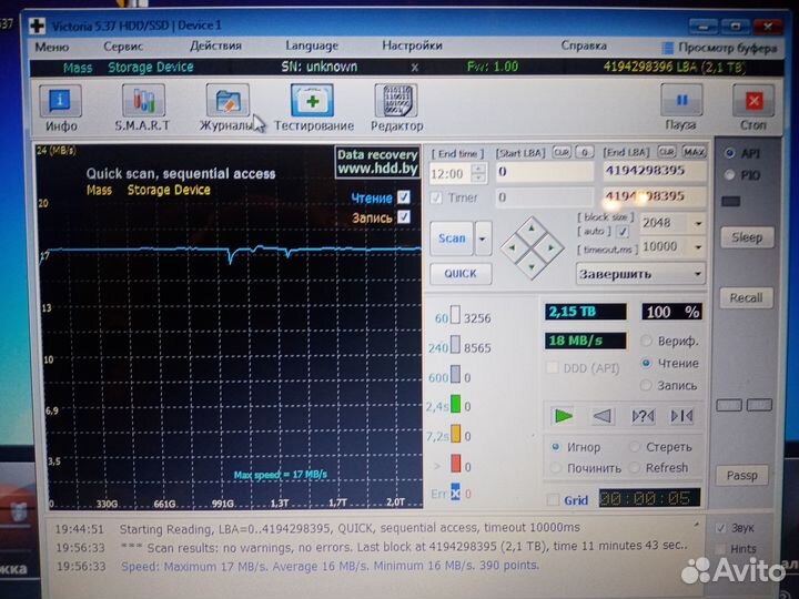 Карта памяти micro sd Lenovo 2 tb