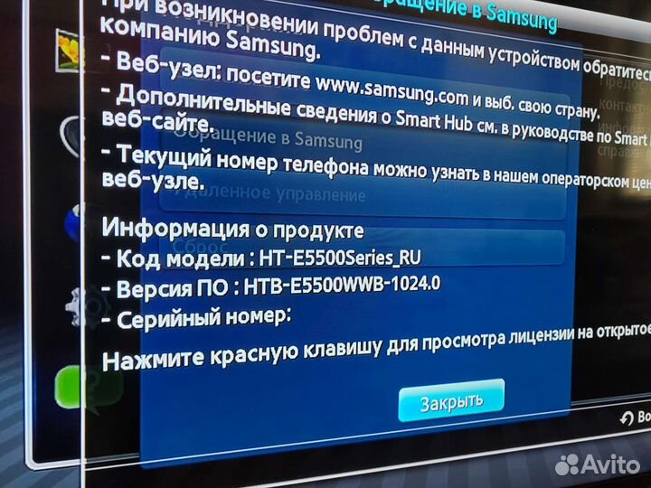 Домашний кинотеатр samsung