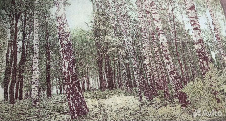 Ковер ретро, шерсть СССР бу