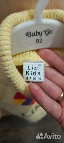 Свитер детский