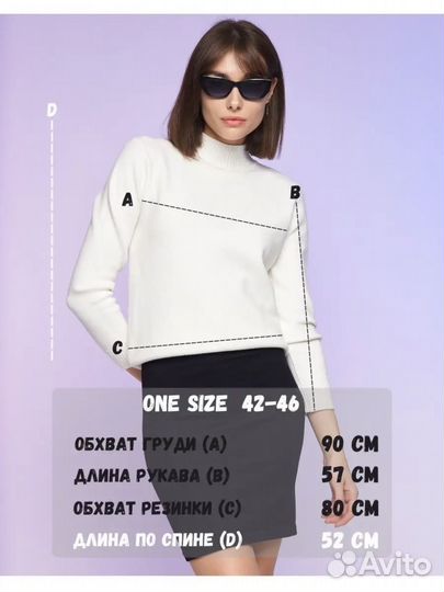 Свитер водолазка женская