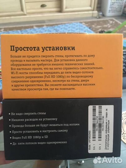 Wifi мост для цифрового тв