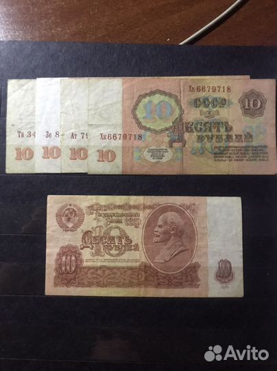 Банкноты СССР 1947