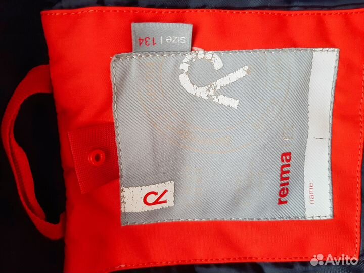 Куртка демисезонная для мальчика 134