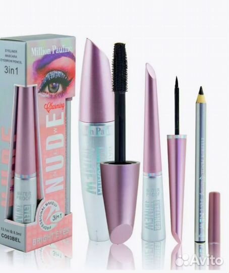 Набор для макияжа глаз Nude Charming 3в1 оптом