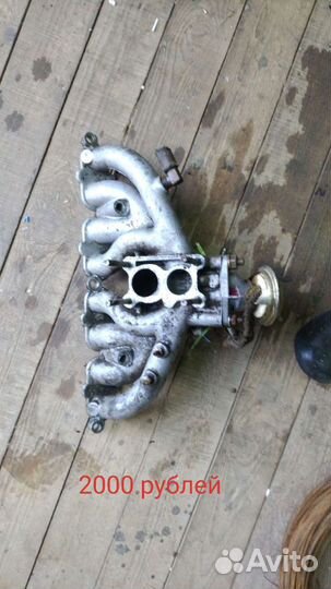 Впускной коллектор Газ карбюратор