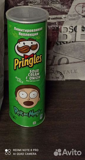 Банка от принглс лимитированная