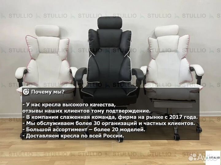 Офисное кресло (геймерское). Кресло для директора