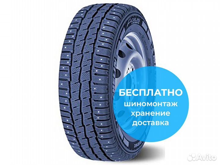Michelin Agilis X-Ice North 205/75 R16 110R